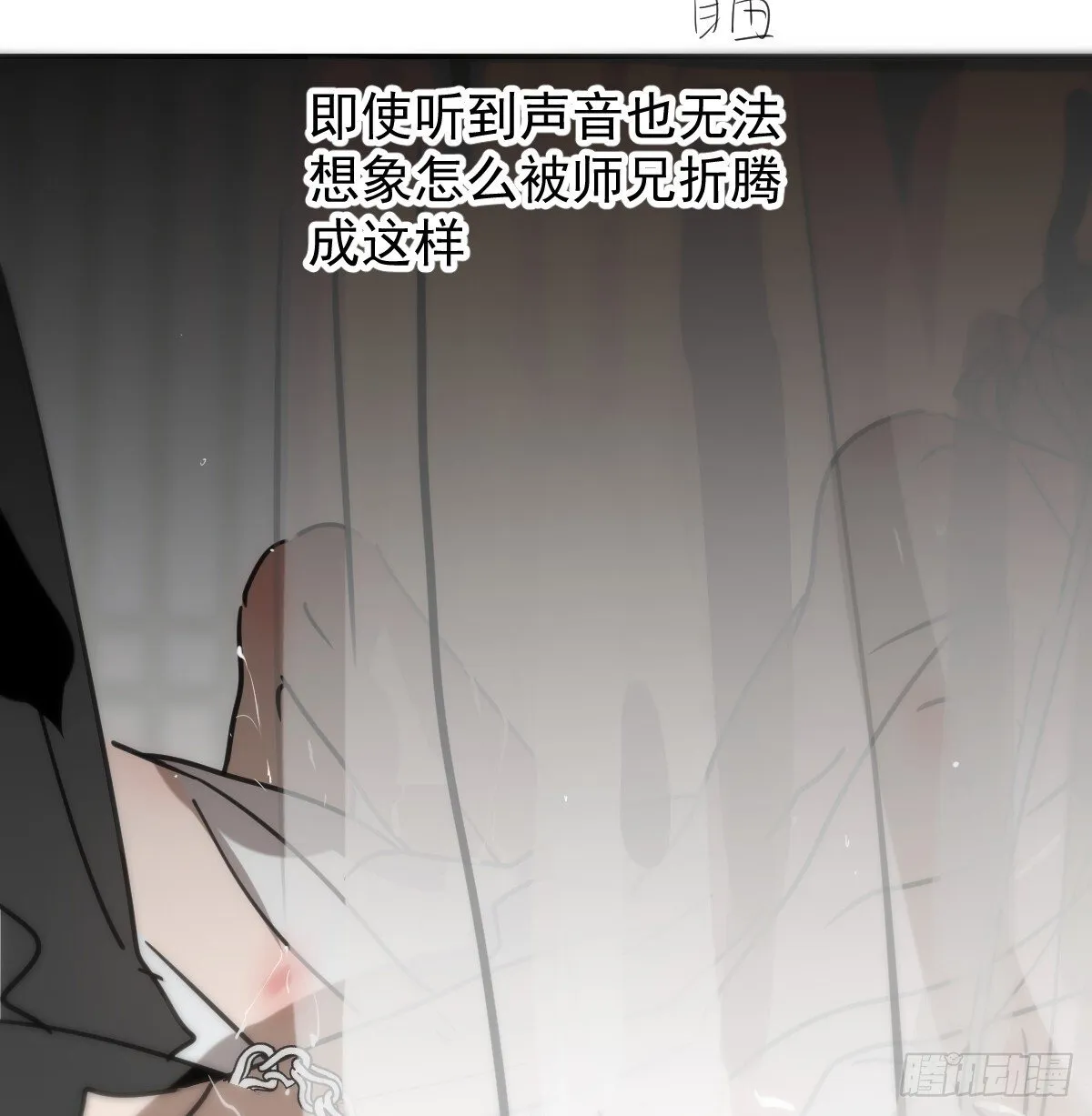 后篇16  落花时节（1）19