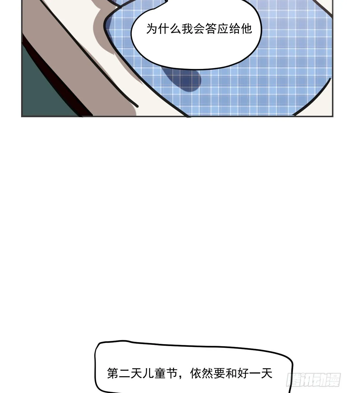 幼儿园特别篇 端午特辑58