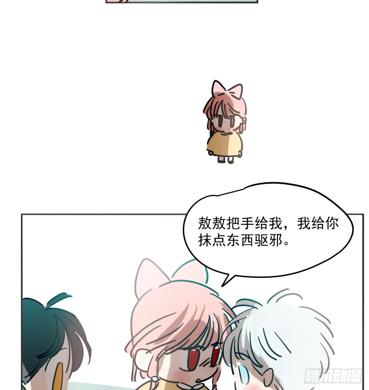 幼儿园特别篇 端午特辑8