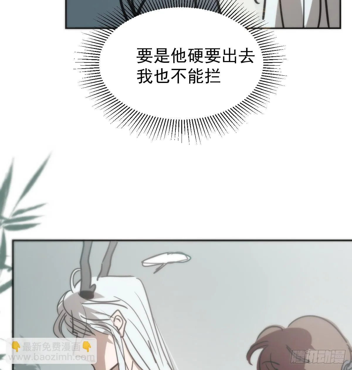 后篇16  落花时节（1）55
