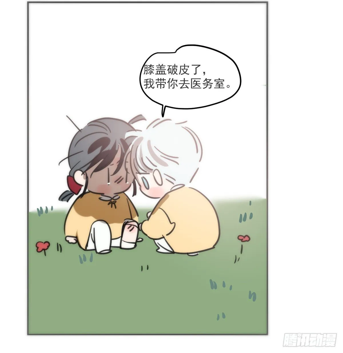 幼儿园特别篇 端午特辑18