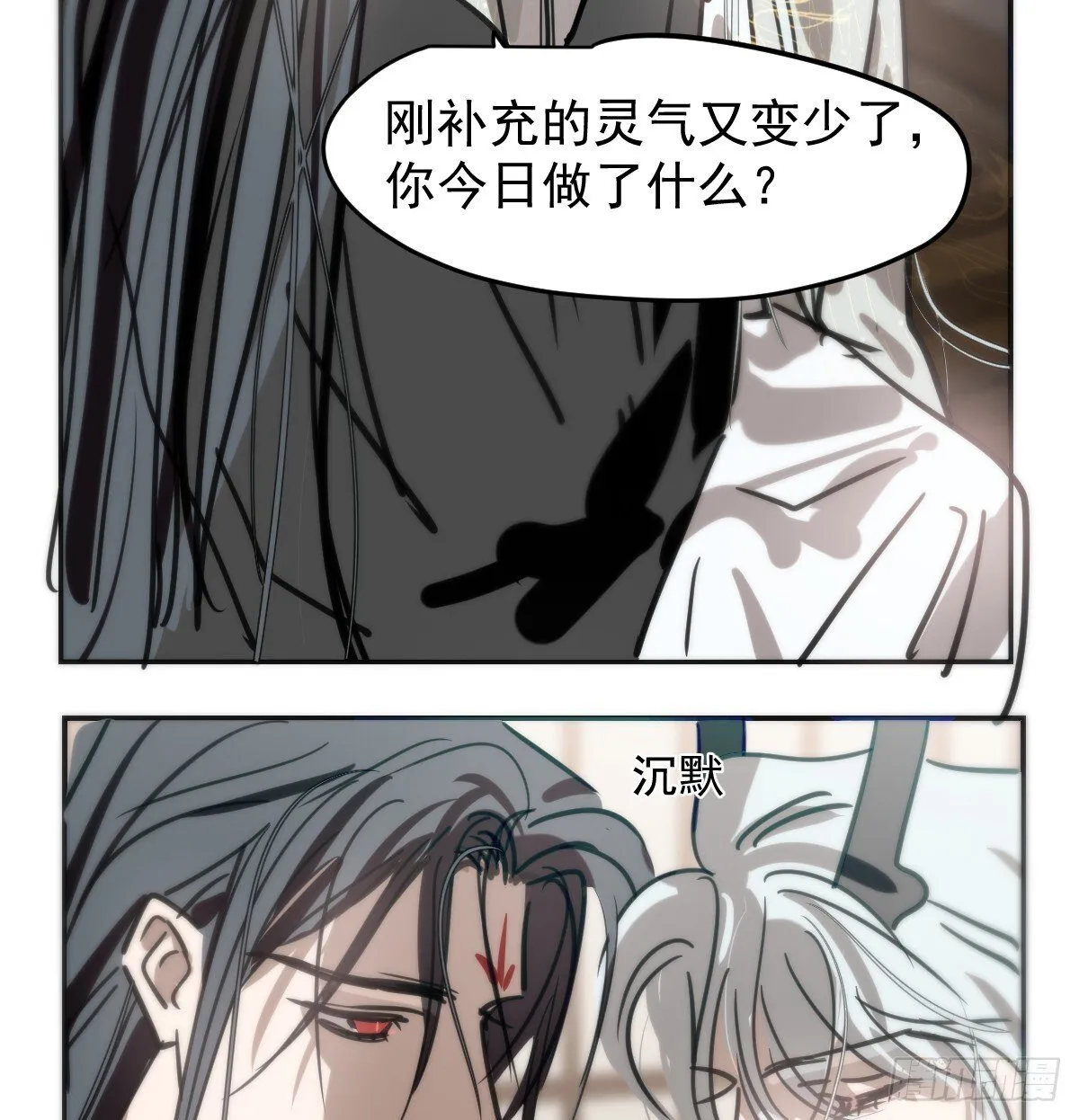 后篇16  落花时节（1）79