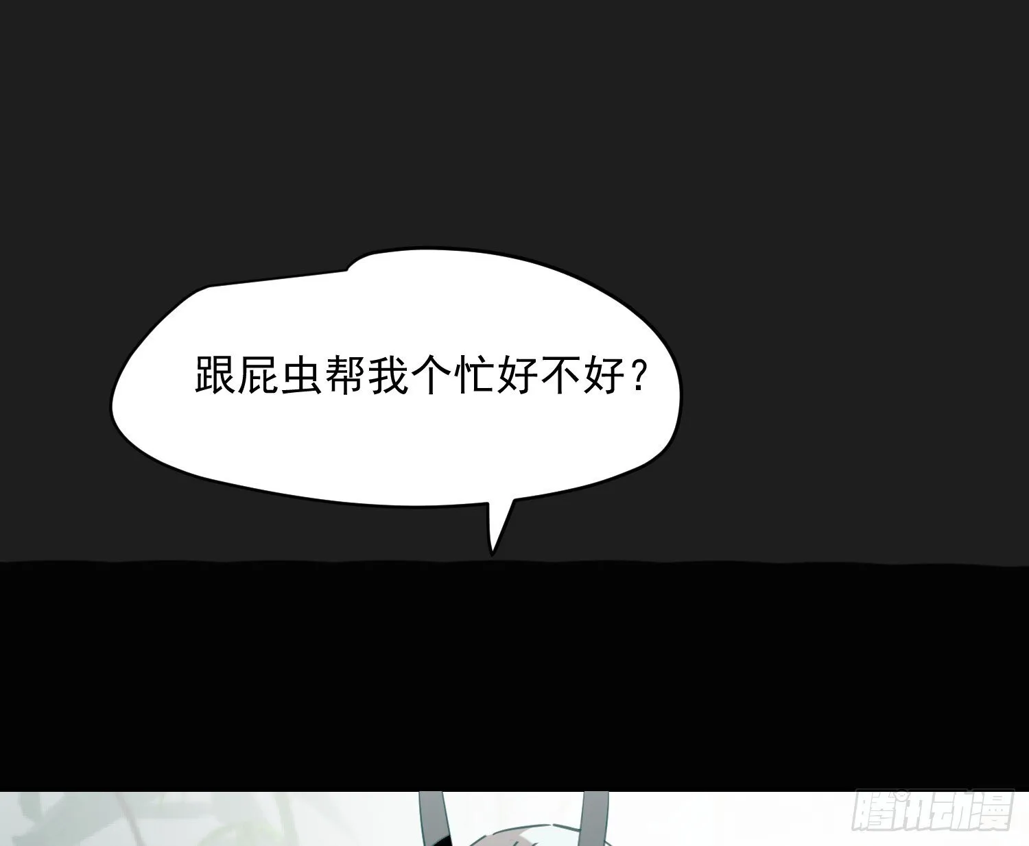 后篇17  落花时节（2）98