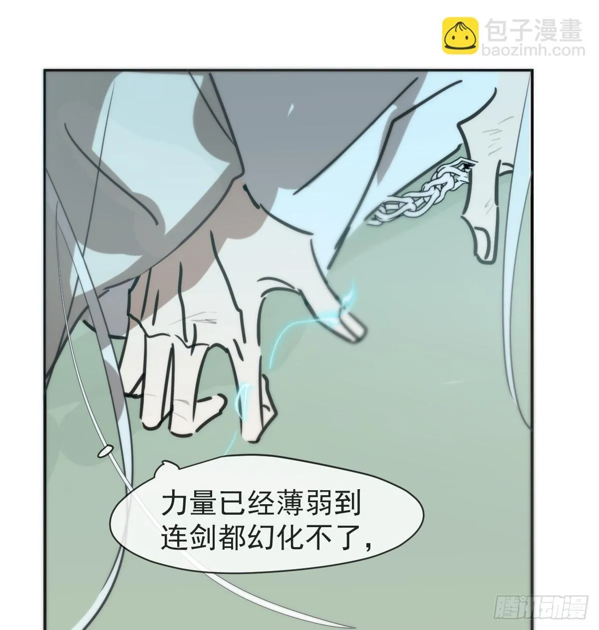 后篇16  落花时节（1）64