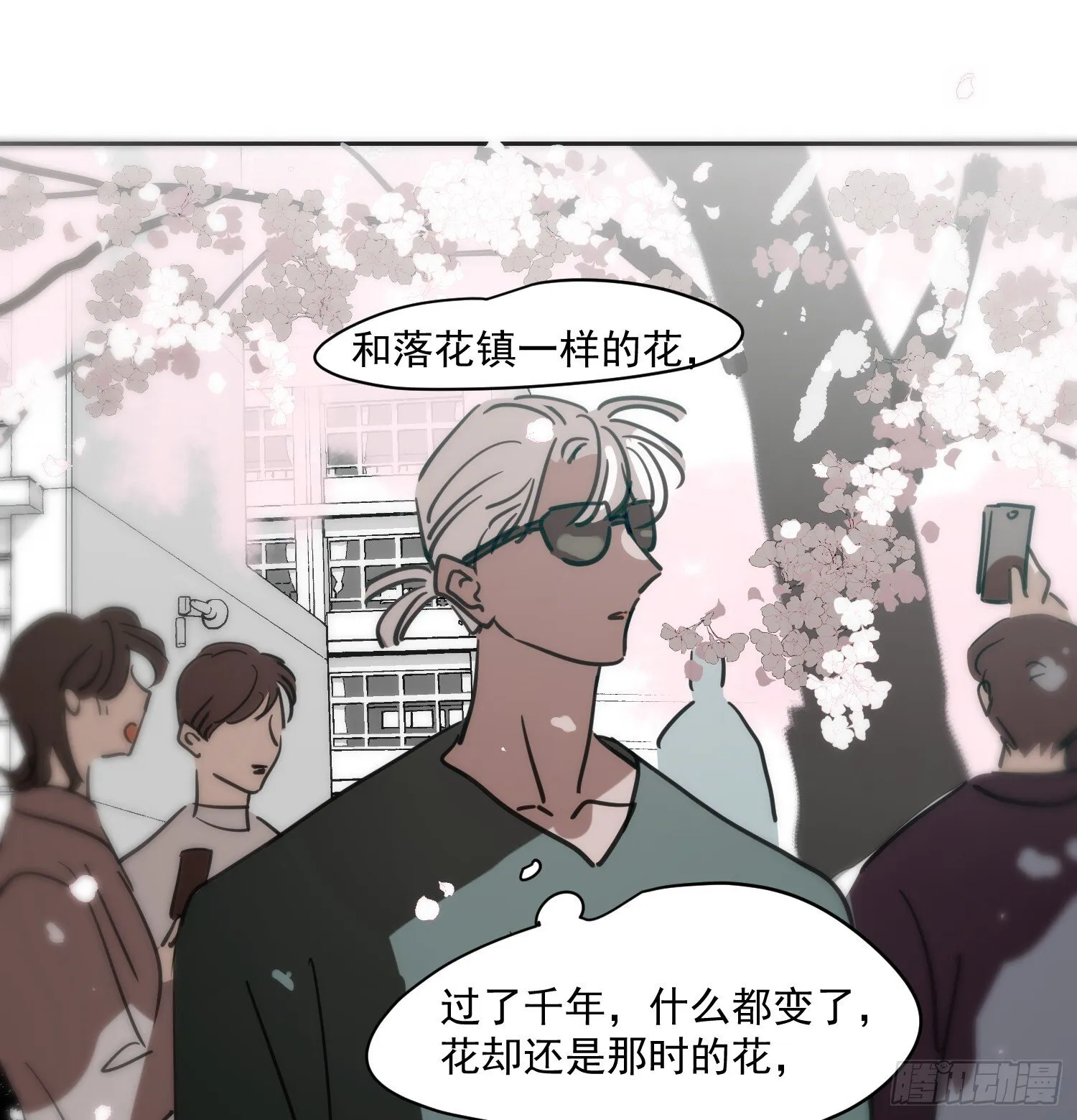 后篇17  落花时节（2）120