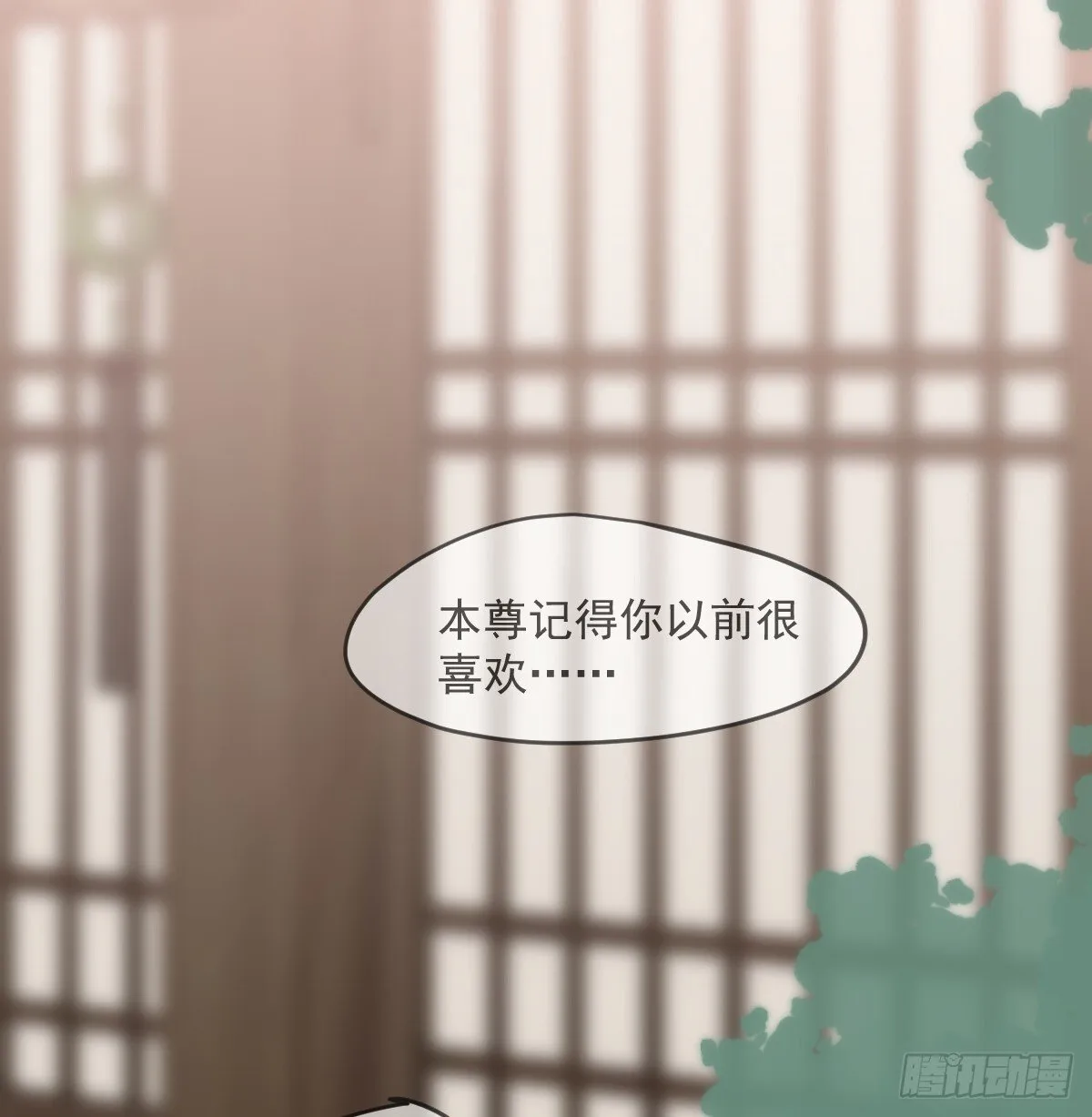 后篇16  落花时节（1）34