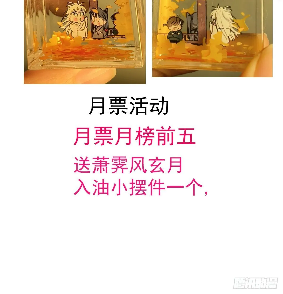 后篇16  落花时节（1）87
