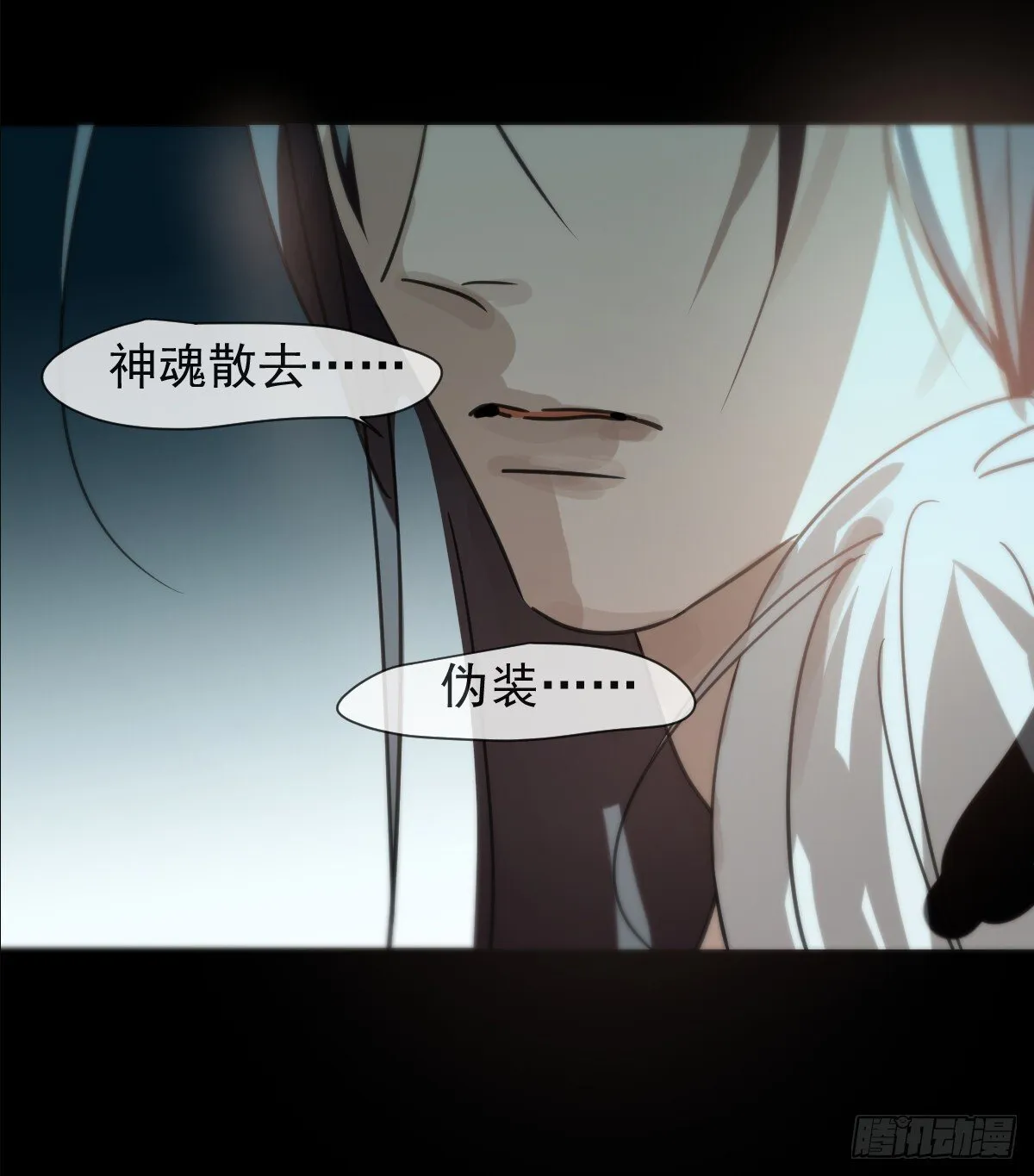 后篇17  落花时节（2）112