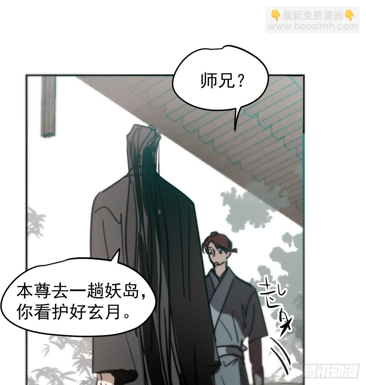 后篇16  落花时节（1）41