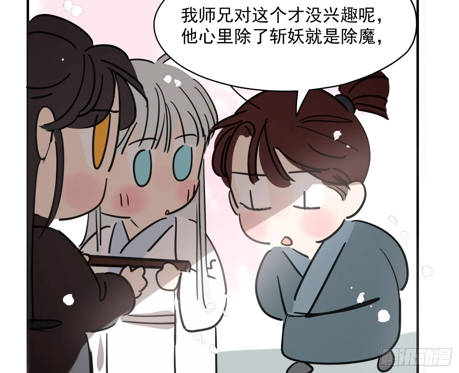 后篇17  落花时节（2）36