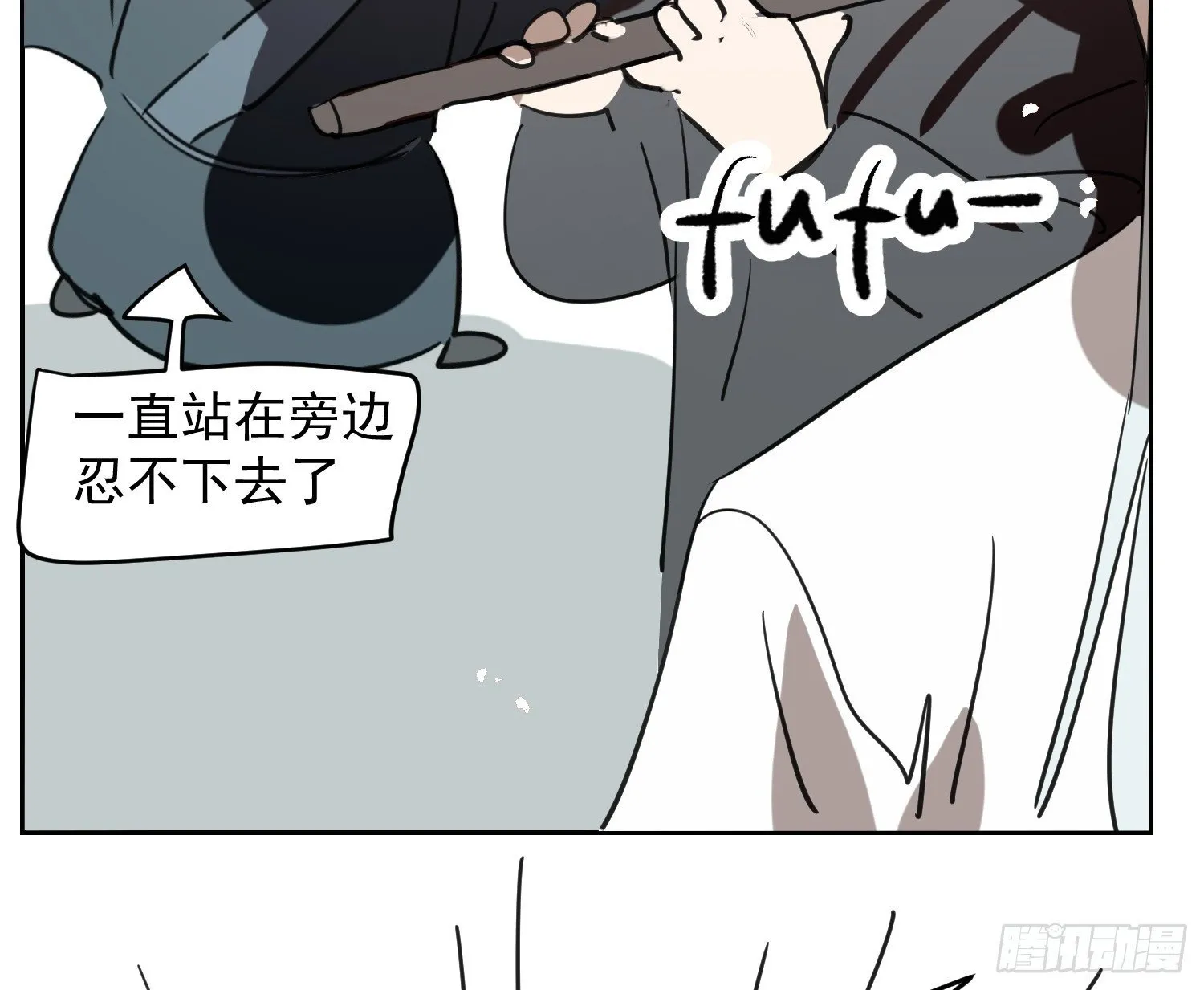 后篇17  落花时节（2）64