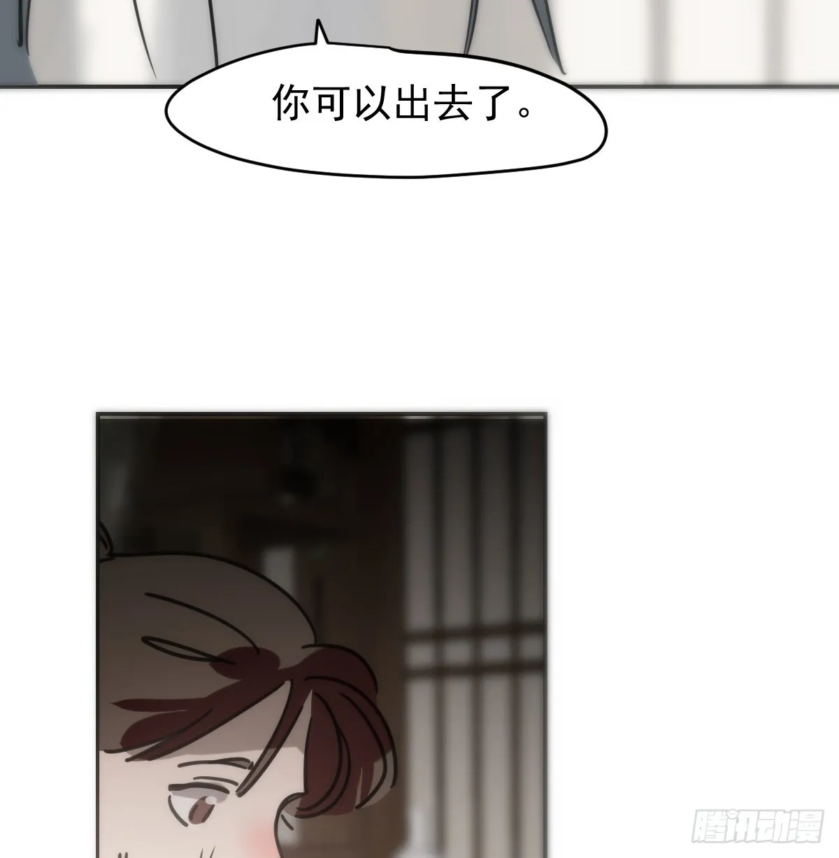 后篇16  落花时节（1）21