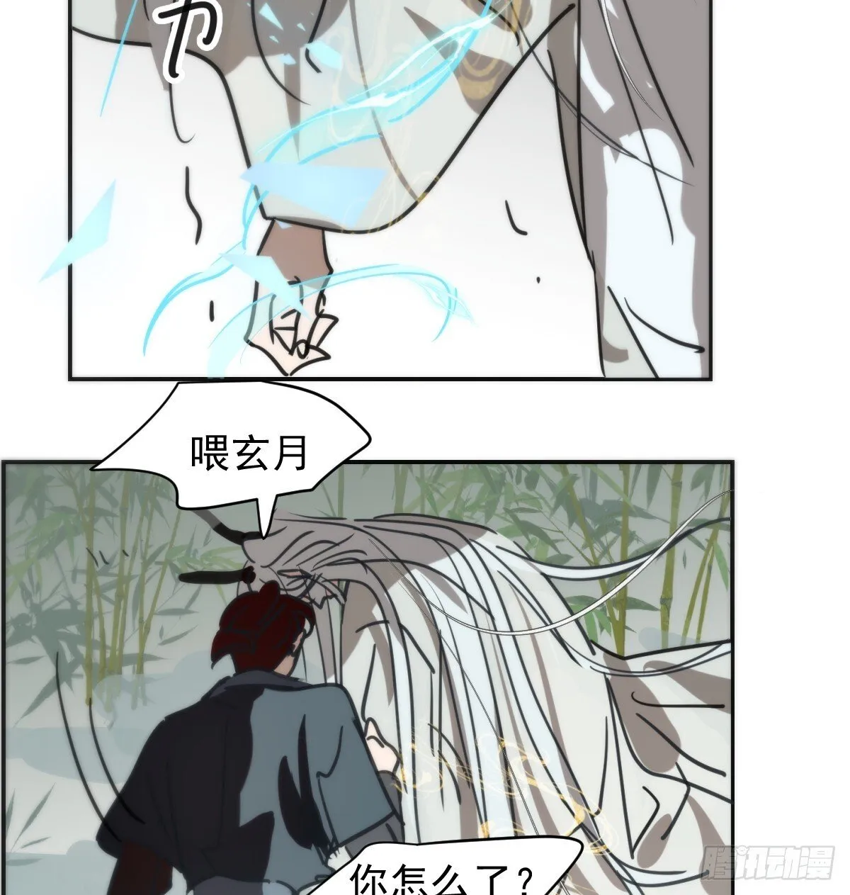 后篇16  落花时节（1）62