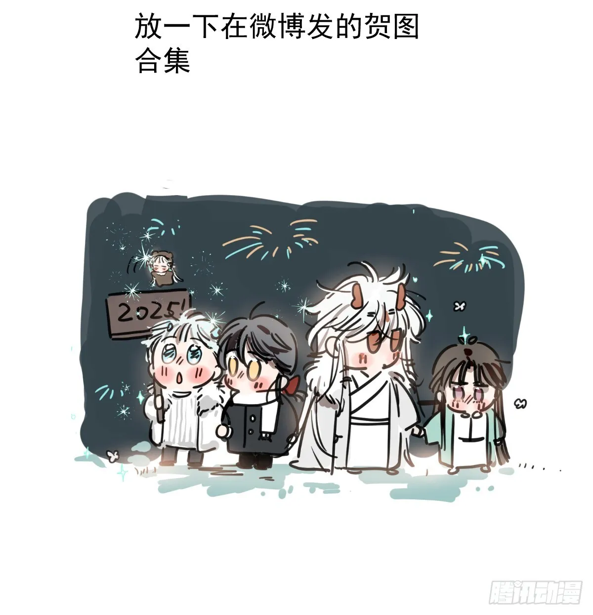 后篇16  落花时节（1）88