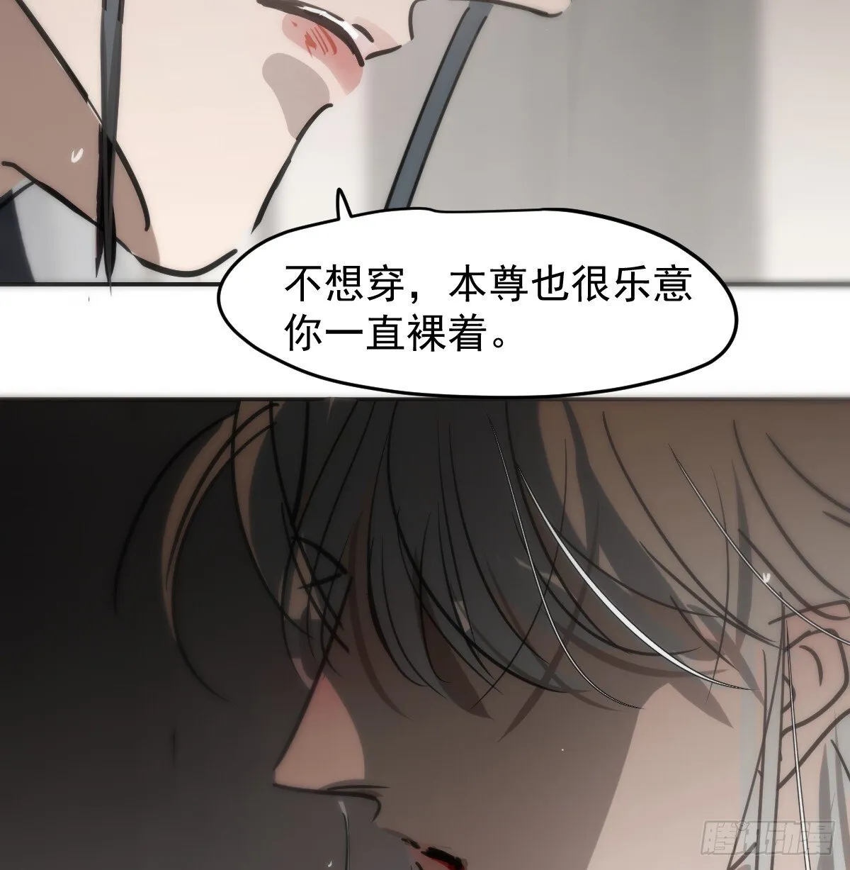后篇16  落花时节（1）28