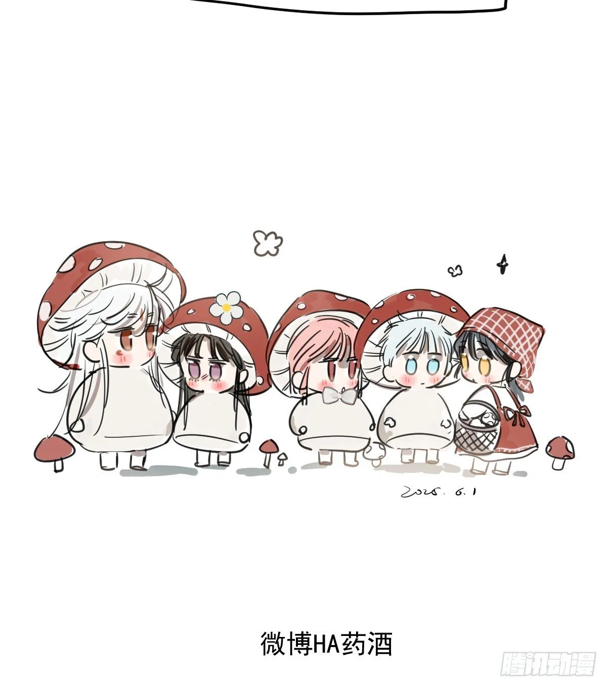 幼儿园特别篇 端午特辑59
