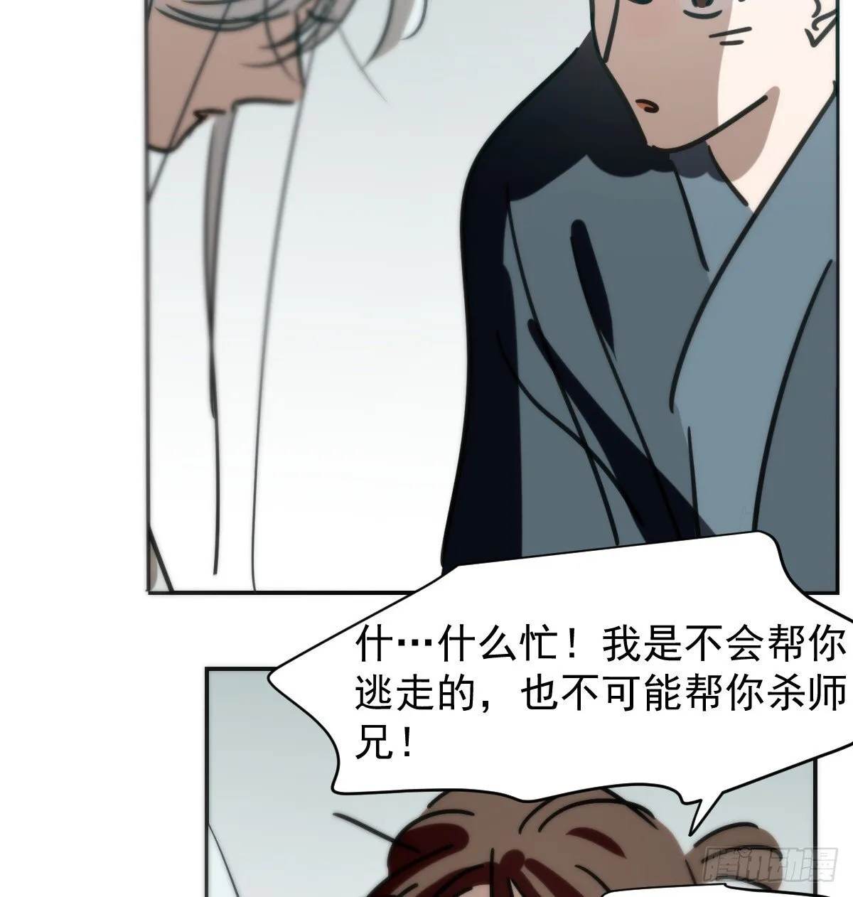 后篇16  落花时节（1）68