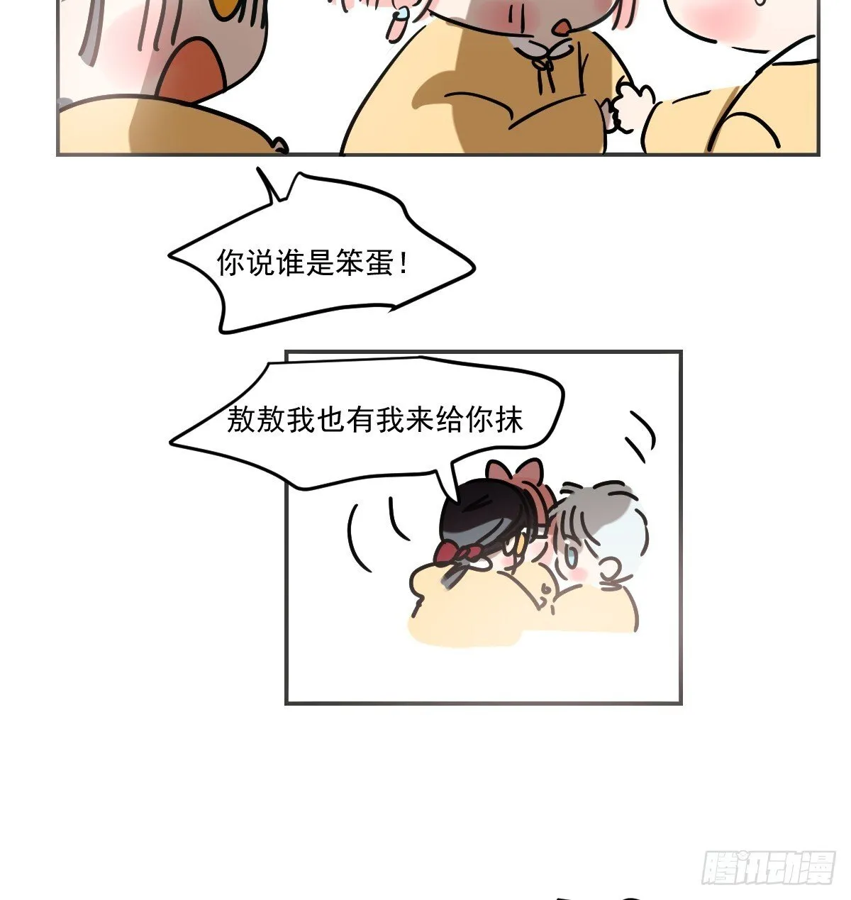 幼儿园特别篇 端午特辑10