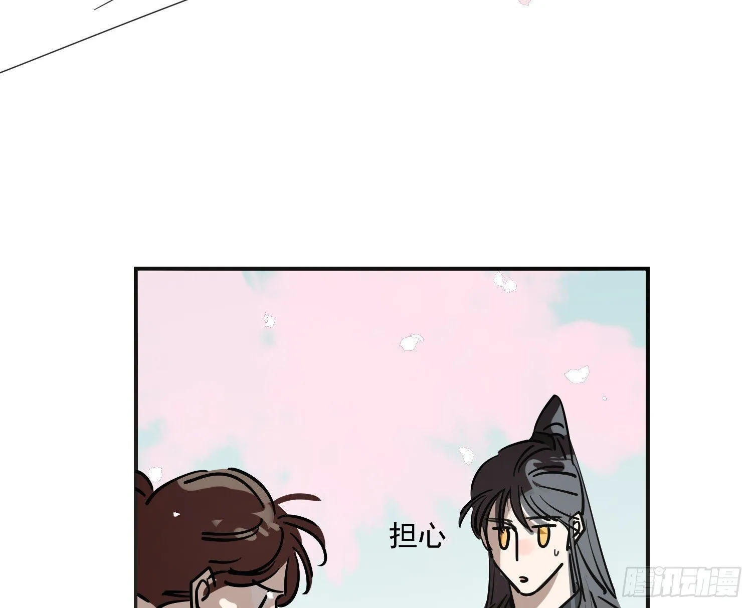 后篇17  落花时节（2）10