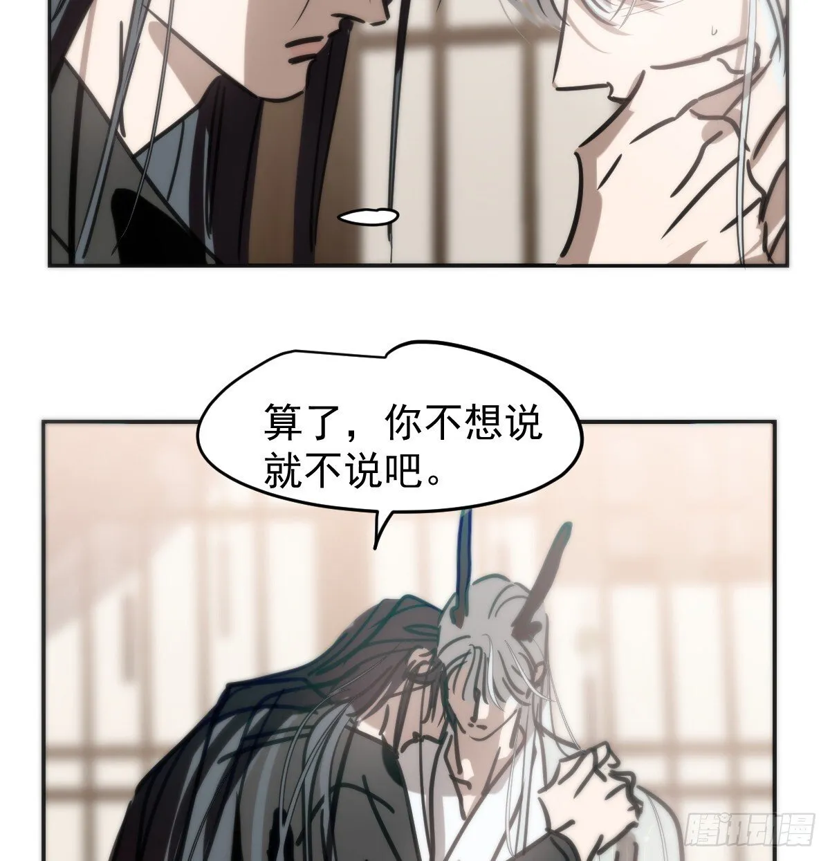 后篇16  落花时节（1）80