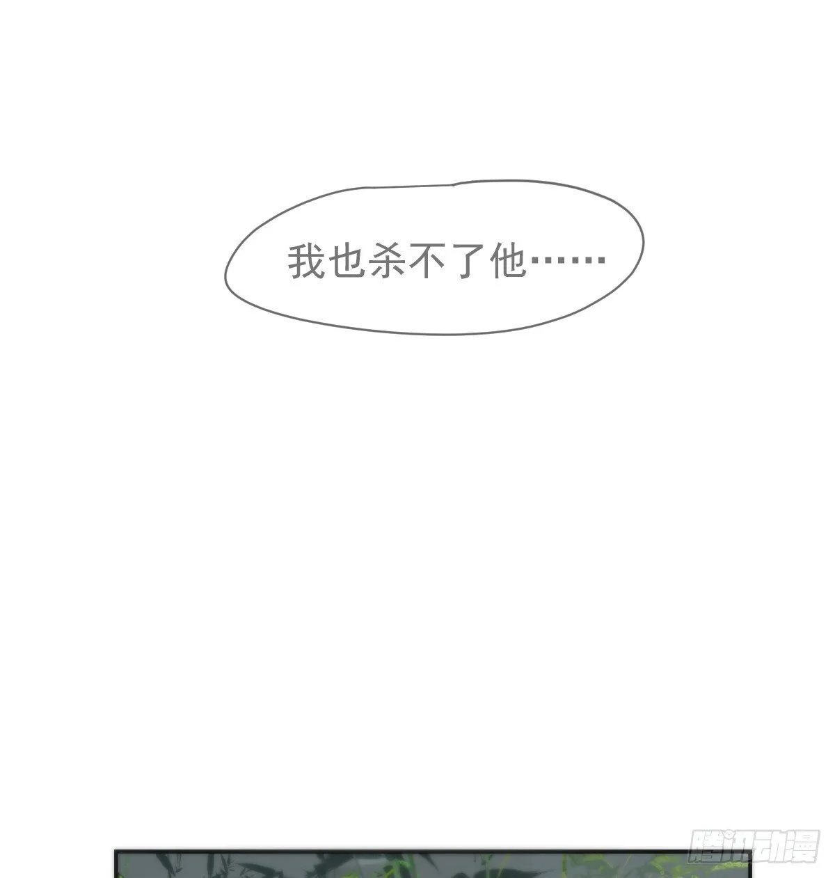后篇16  落花时节（1）72