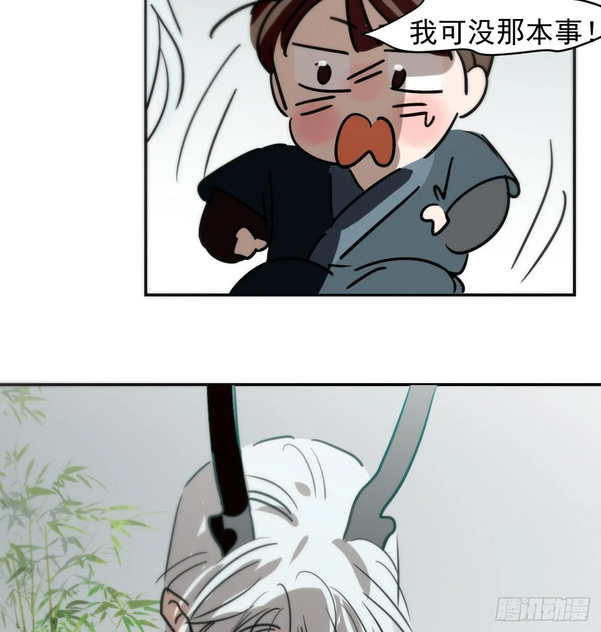 后篇16  落花时节（1）69