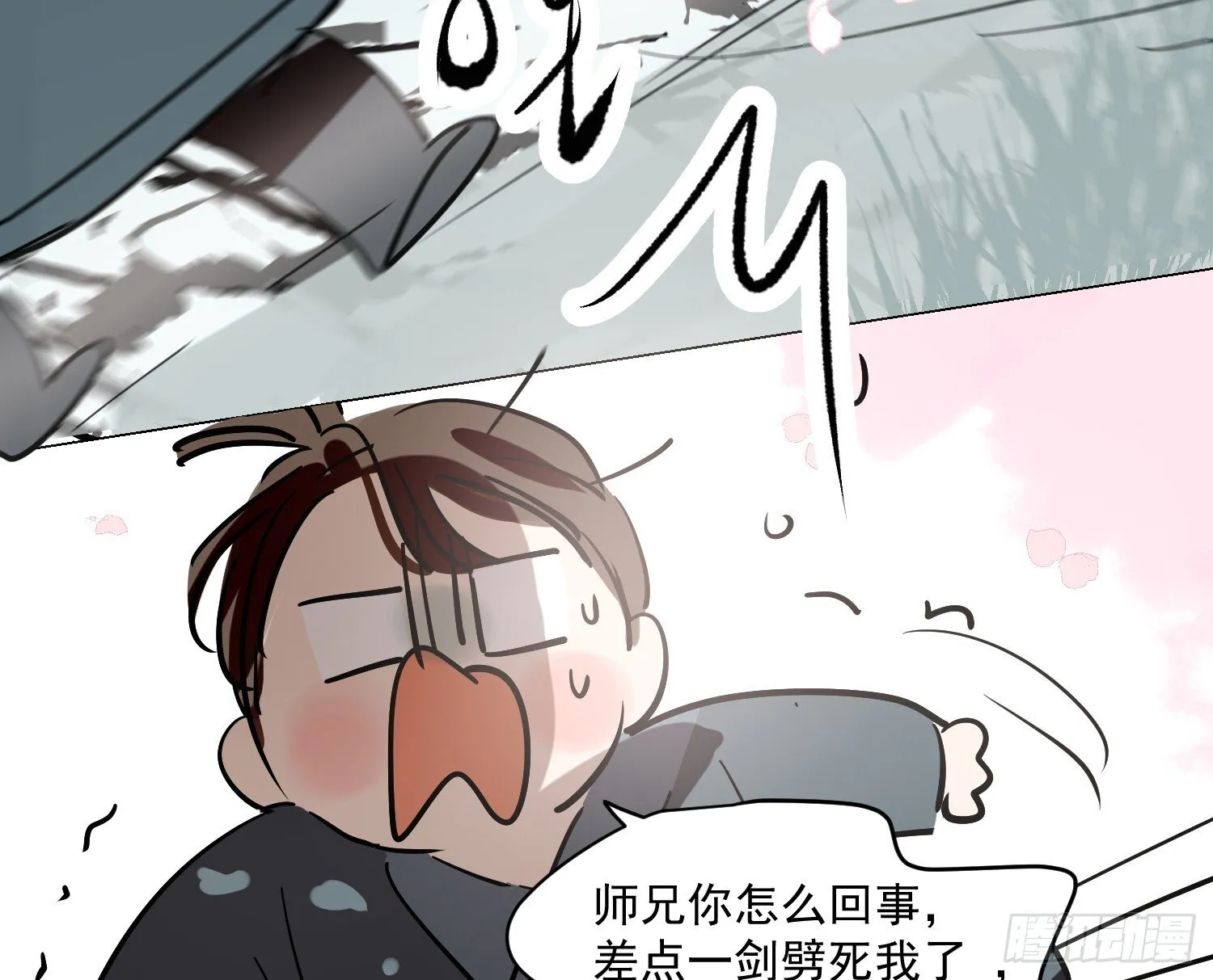 后篇17  落花时节（2）8