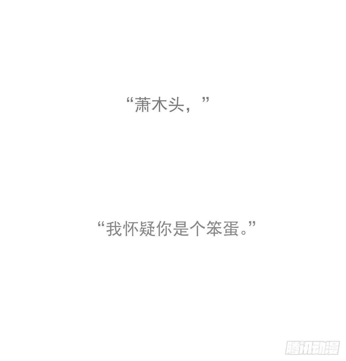 后篇16  落花时节（1）0