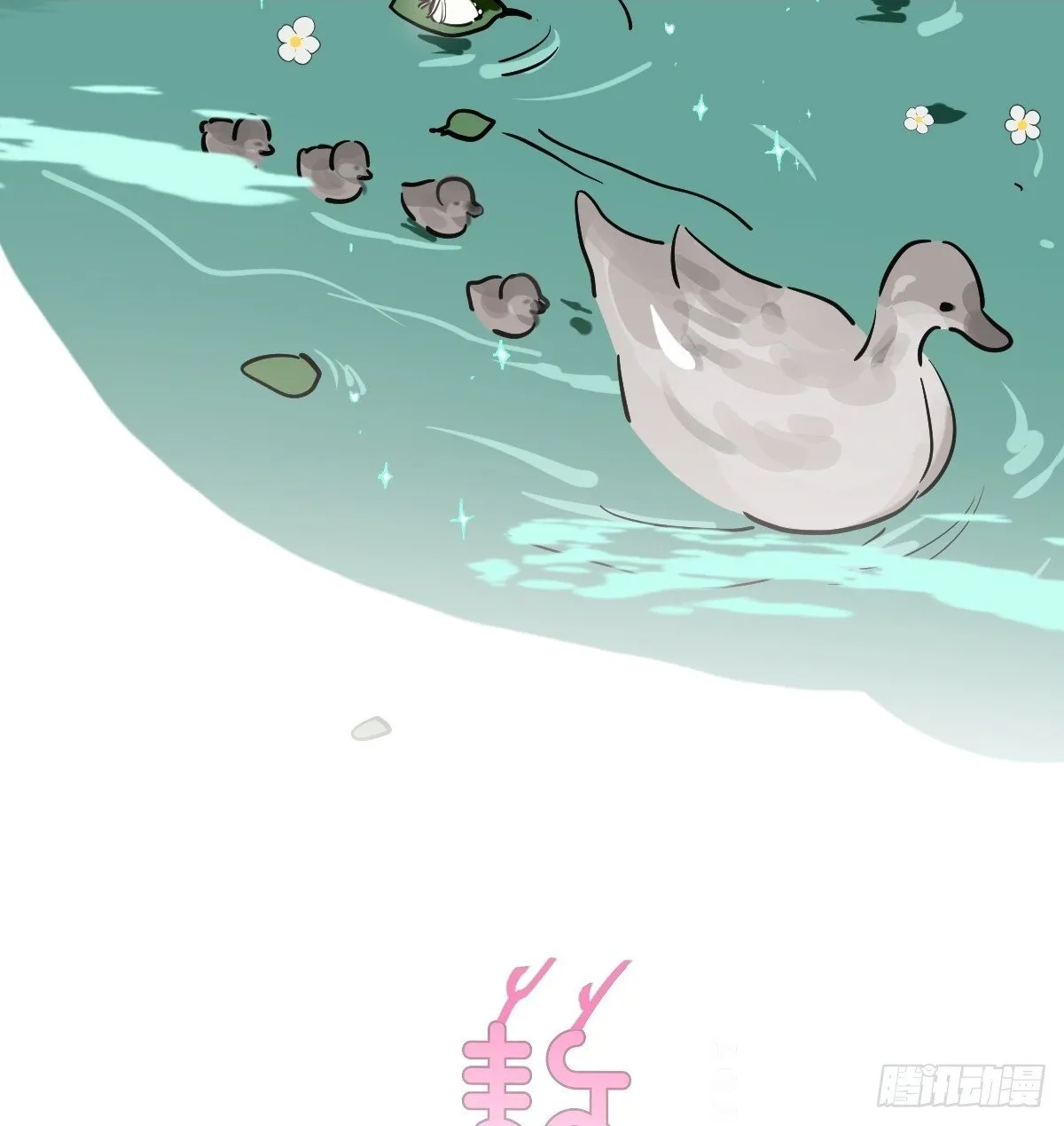 幼儿园特别篇 端午特辑1