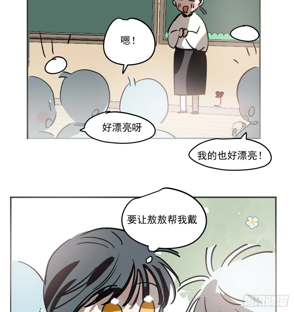 幼儿园特别篇 端午特辑5