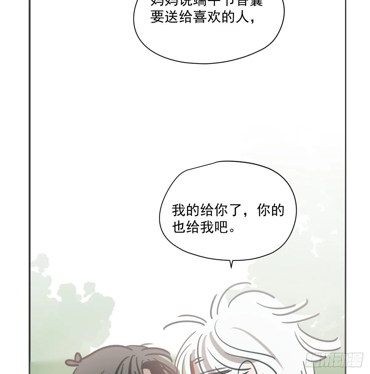 幼儿园特别篇 端午特辑53