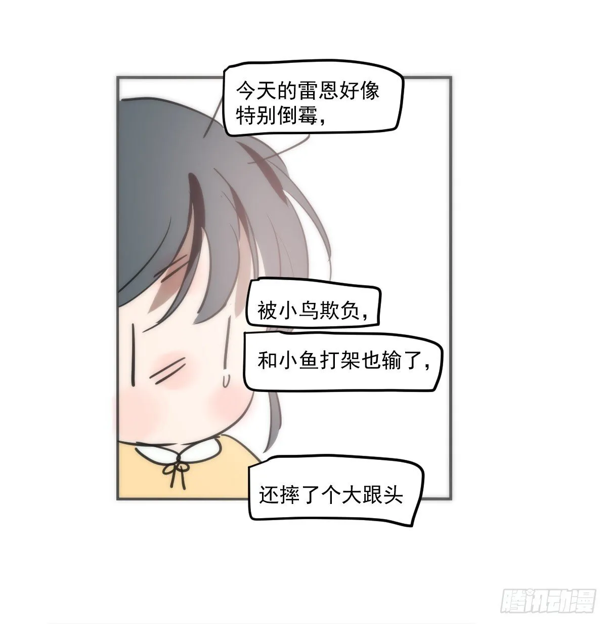 幼儿园特别篇 端午特辑17