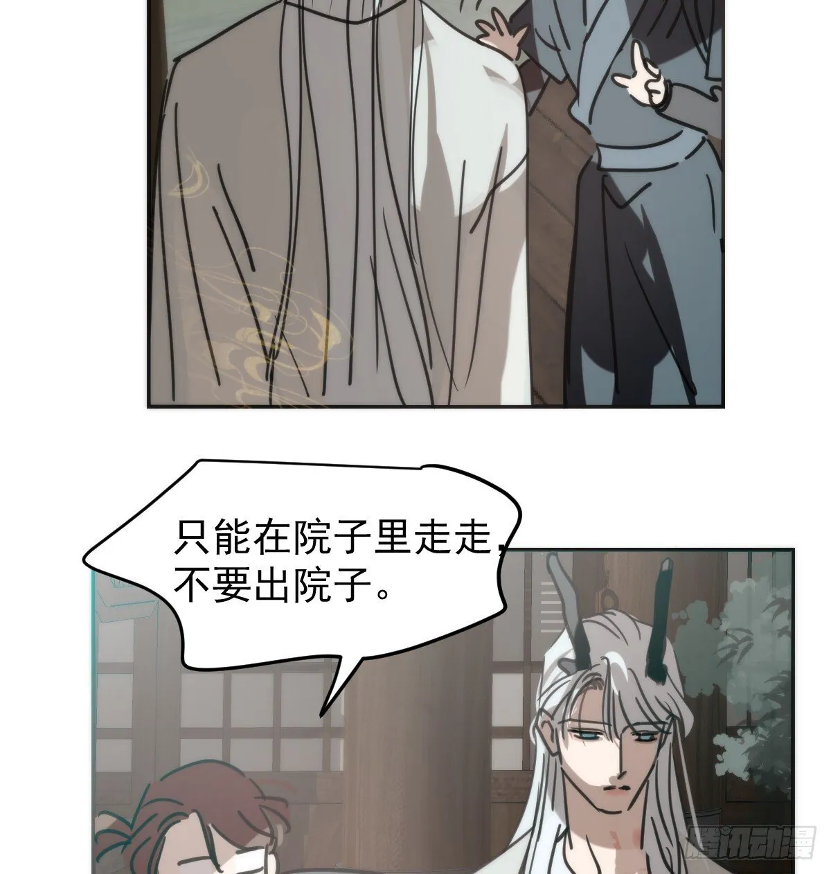 后篇16  落花时节（1）47
