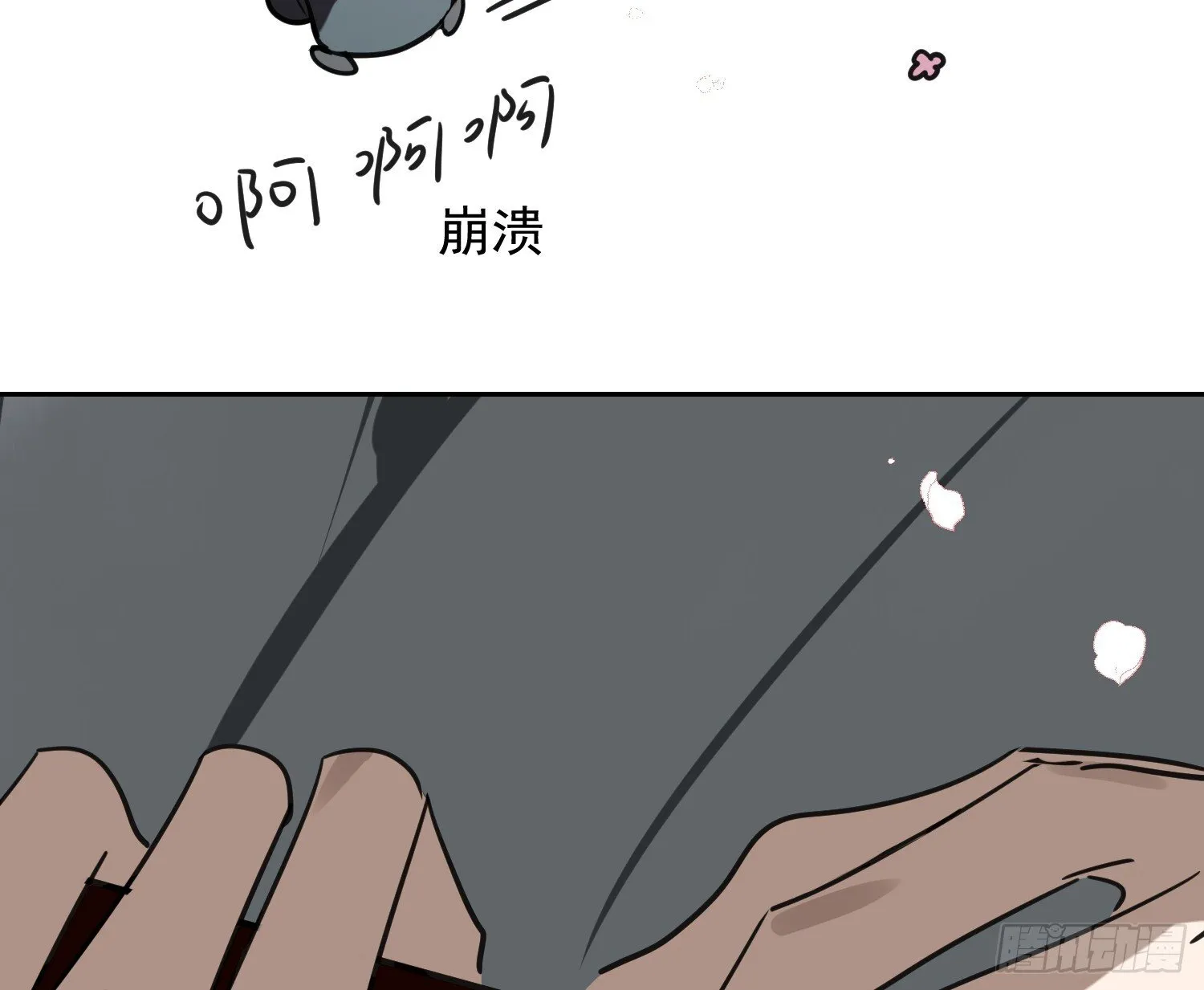 后篇17  落花时节（2）69