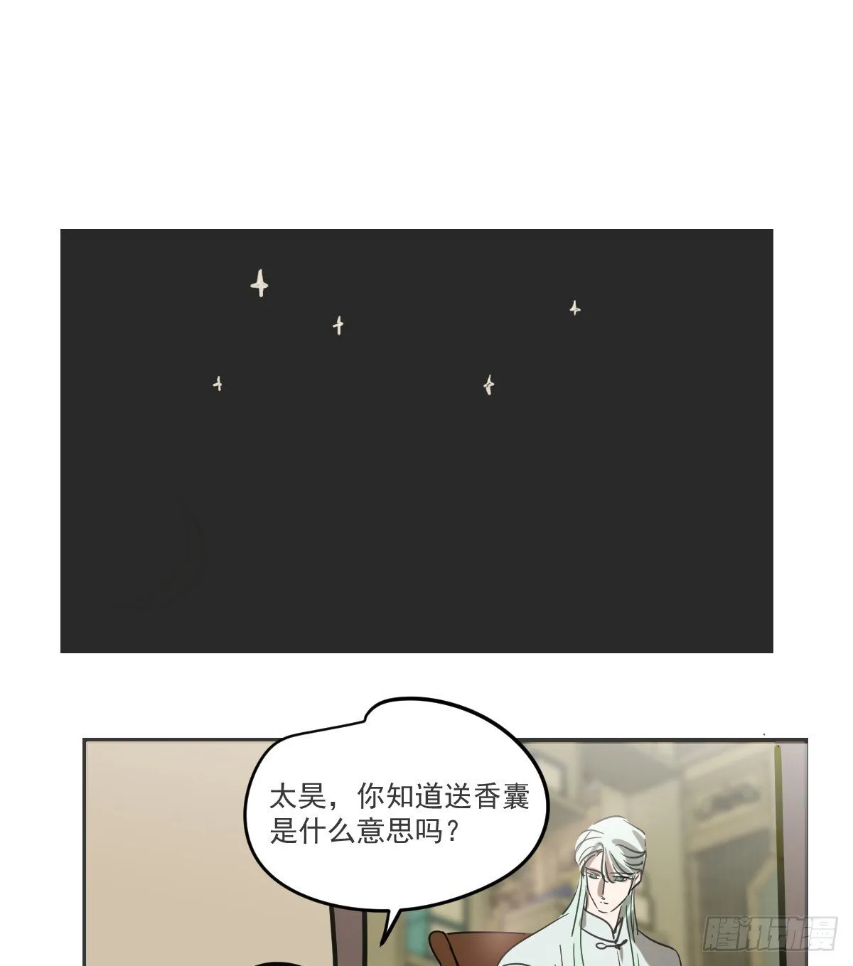 幼儿园特别篇 端午特辑55