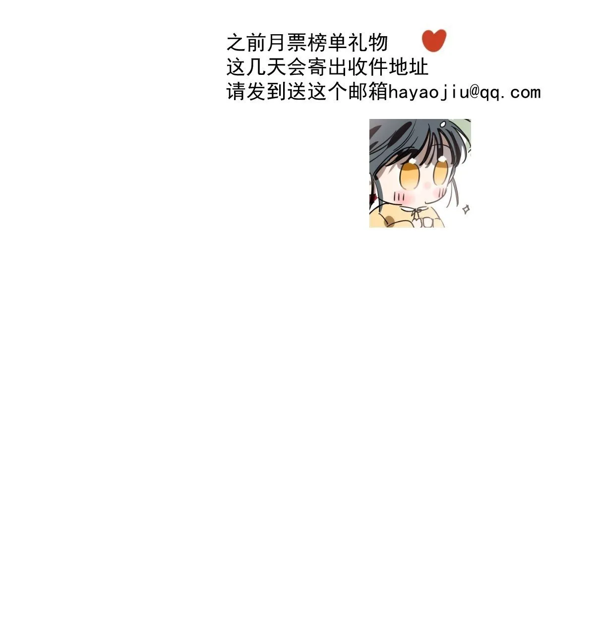 幼儿园特别篇 端午特辑60