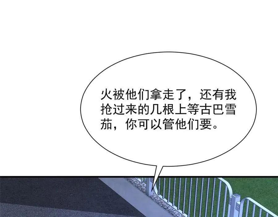 805 城外有情况34