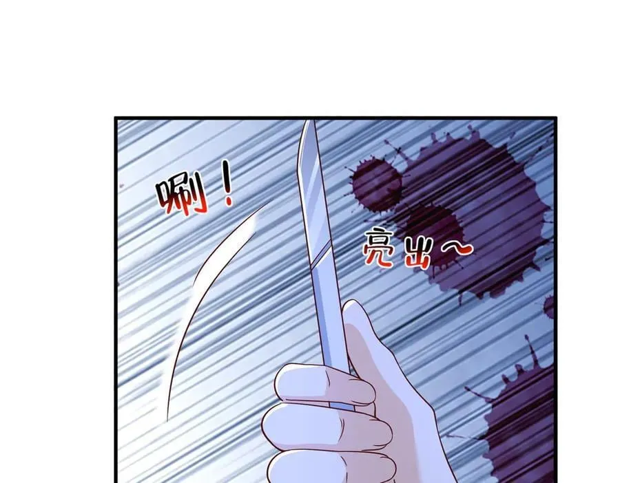 805 城外有情况81