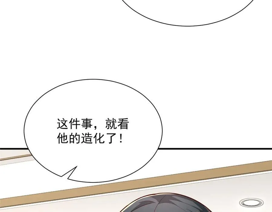 803 他像普通人吗59