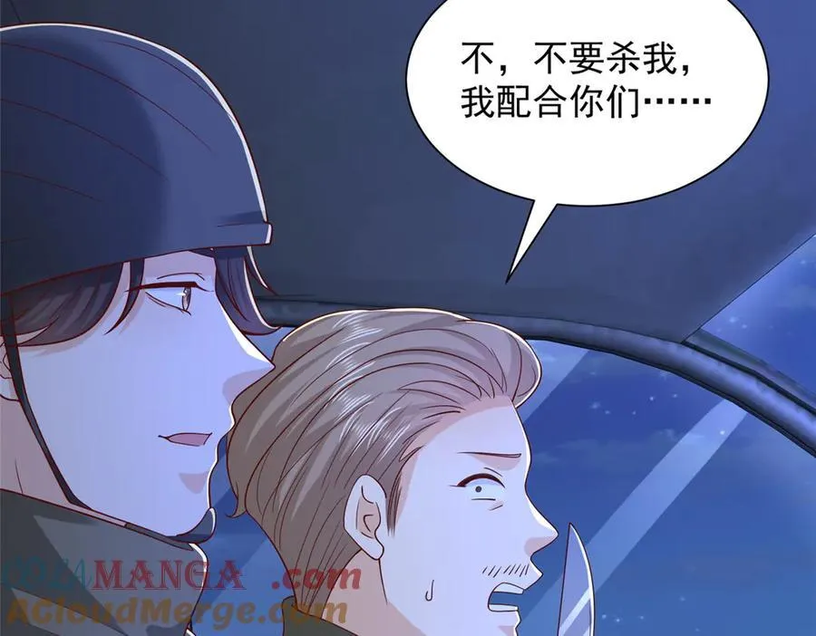805 城外有情况84