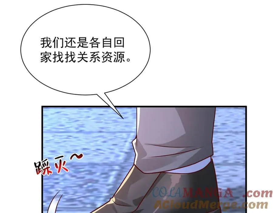 803 他像普通人吗20