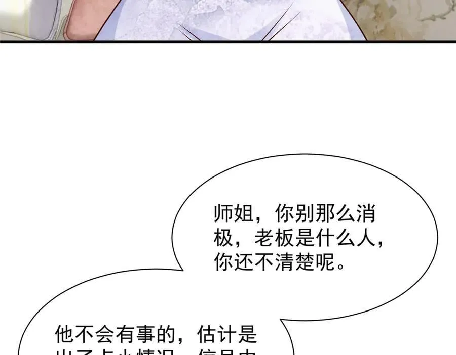 802 机会有的是82