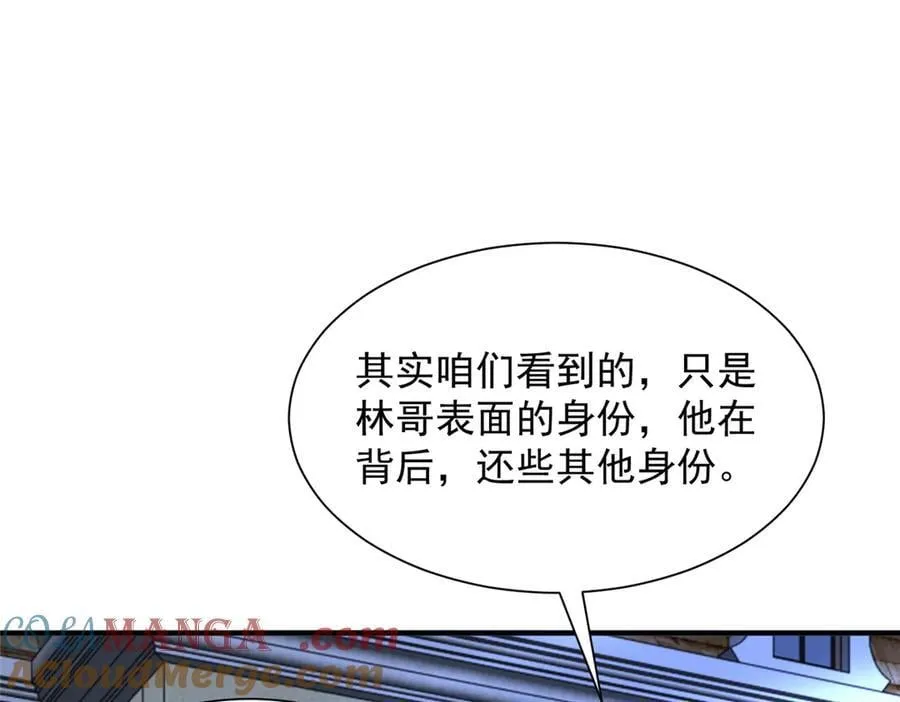 803 他像普通人吗4