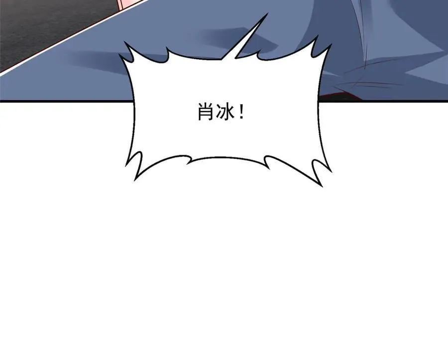 807 你觉得这可能吗86