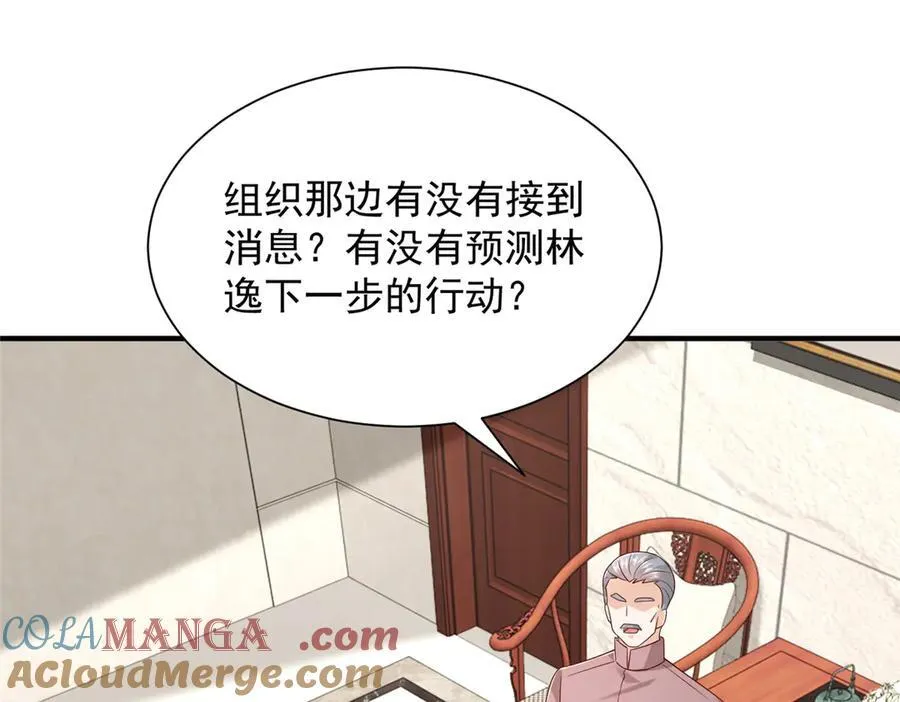 803 他像普通人吗104