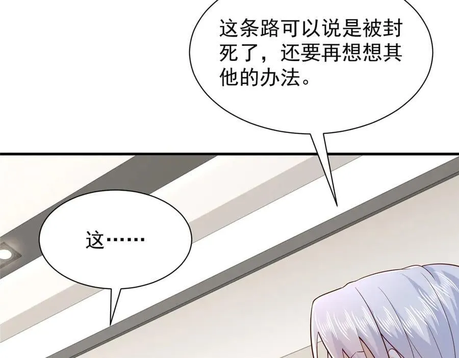 803 他像普通人吗85