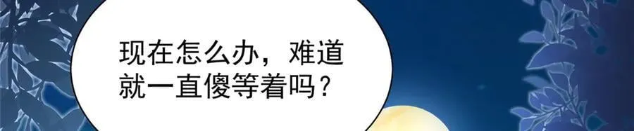803 他像普通人吗15