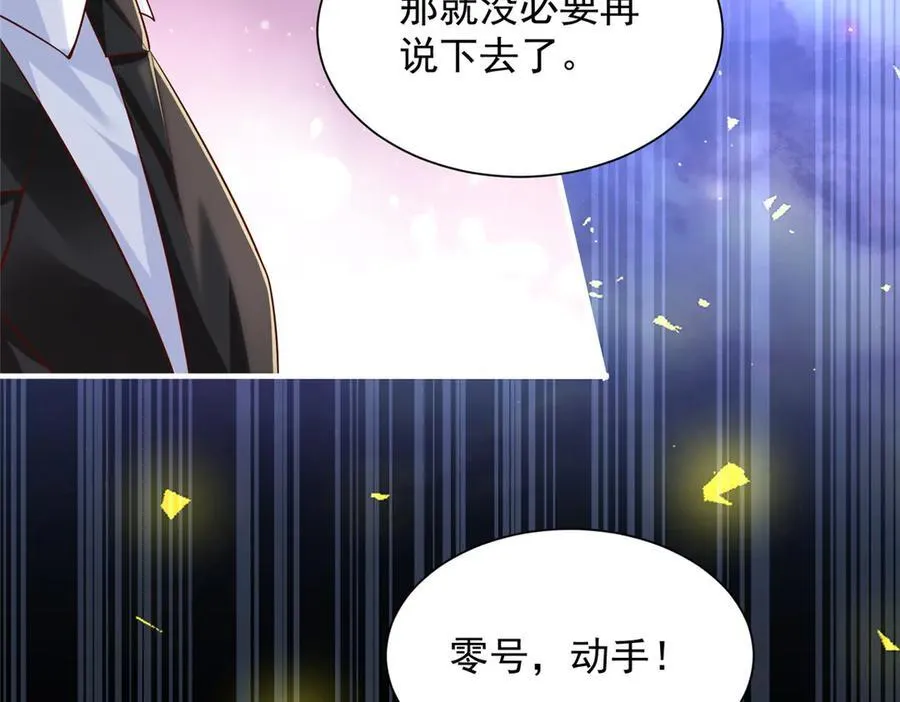807 你觉得这可能吗26