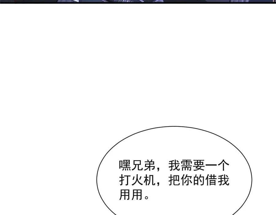 805 城外有情况30