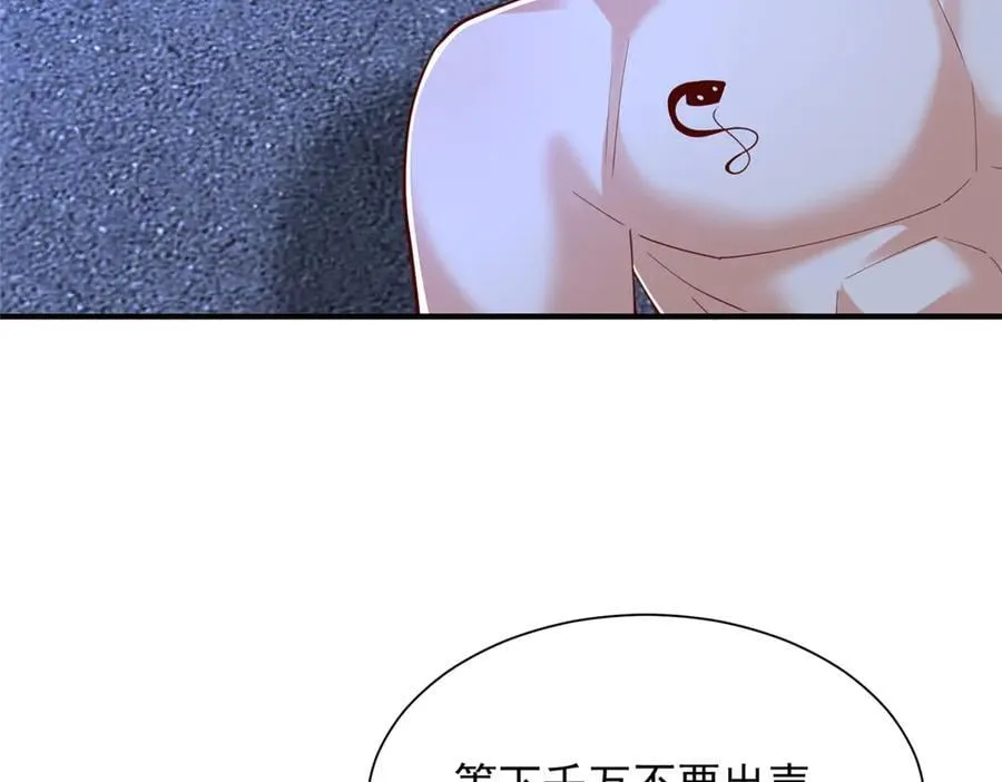 805 城外有情况7